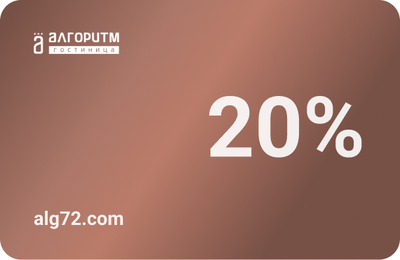 Скидочная карта PREMIUM