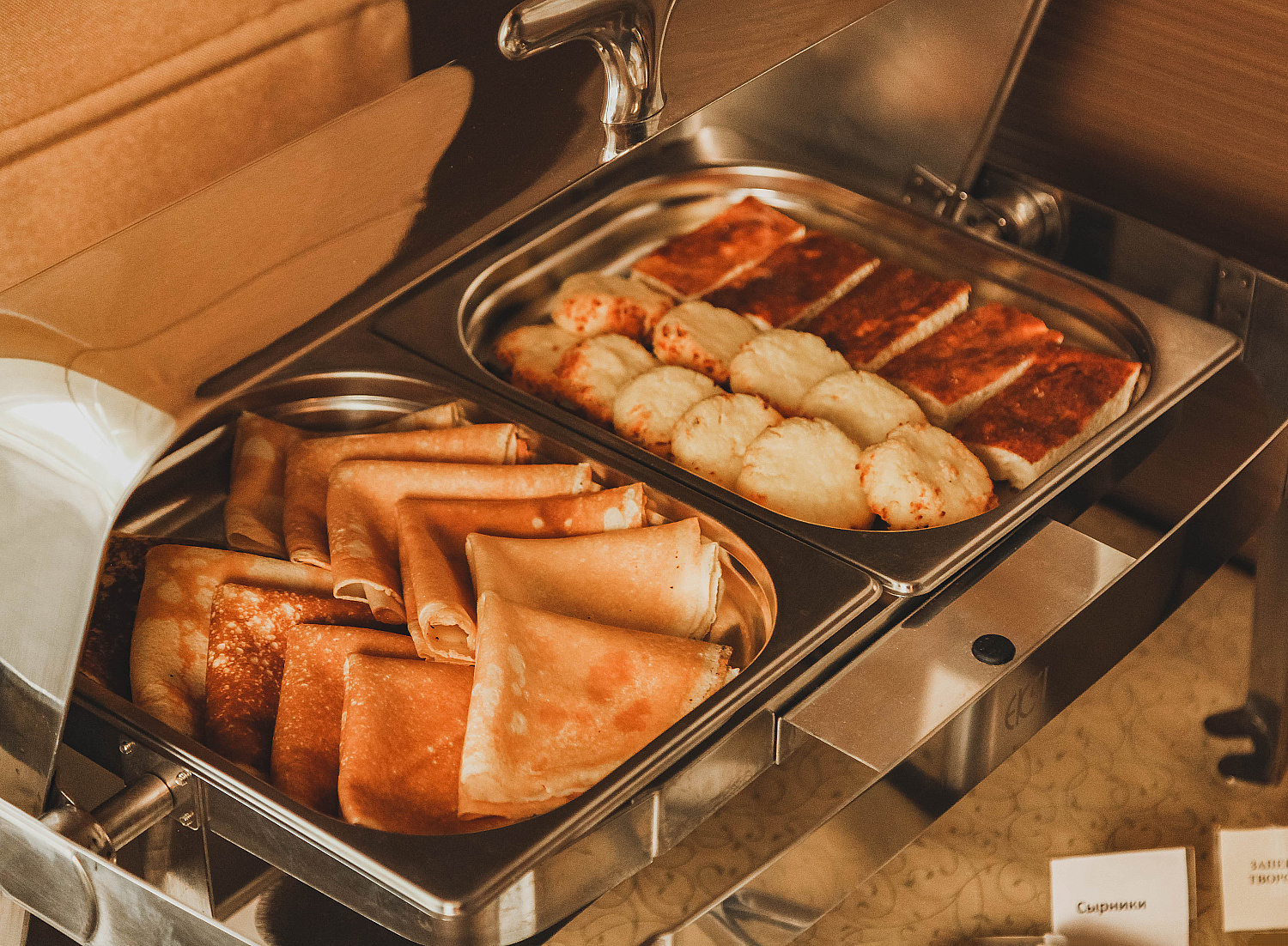 Организация питания