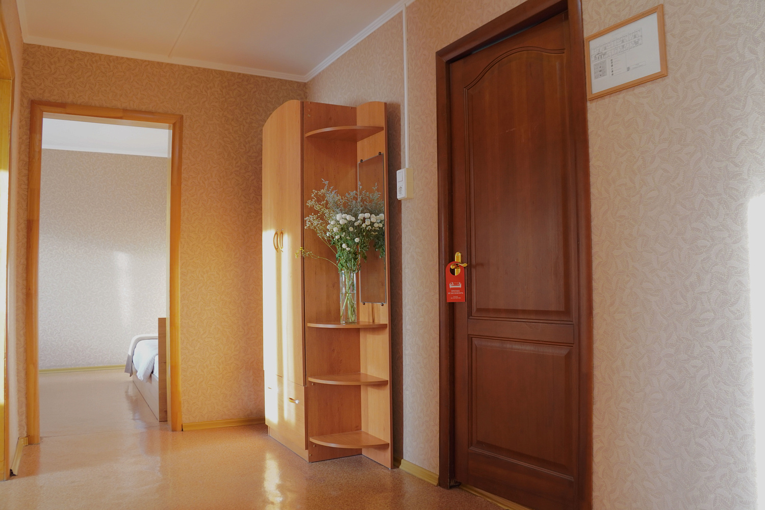 Номер "Стандарт 3 (1+1+1)"